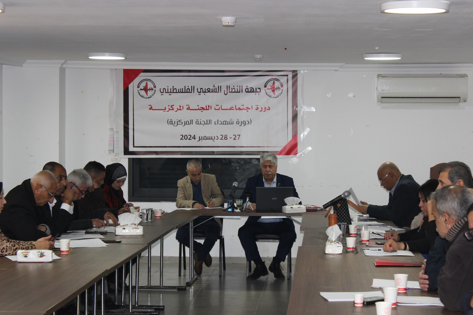 صور دورة شهداء اللجنة المركزية 27/12/2024 صور دورة شهداء اللجنة المركزية 27/12/2024