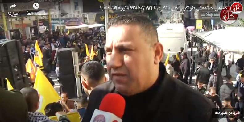 مقابلة الرفيق محمد علوش عضو المكتب السياسي بالذكرى الستين لإنطلاقة الثورة مقابلة الرفيق محمد علوش عضو المكتب السياسي بالذكرى الستين لإنطلاقة الثورة