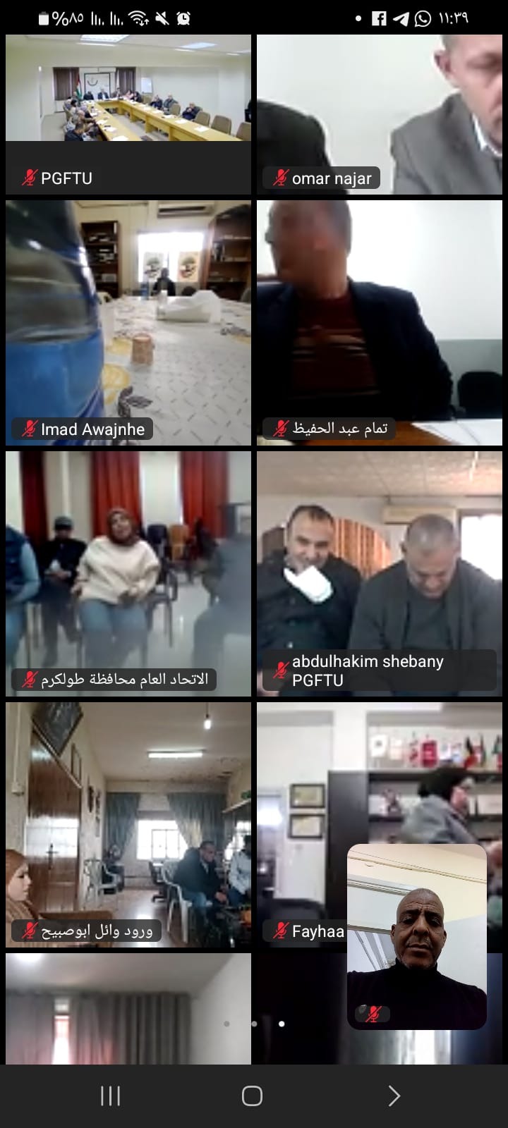 النقابة العامة للعاملين في البتروكيماويات تعقد مؤتمرها النقابة العامة للعاملين في البتروكيماويات تعقد مؤتمرها