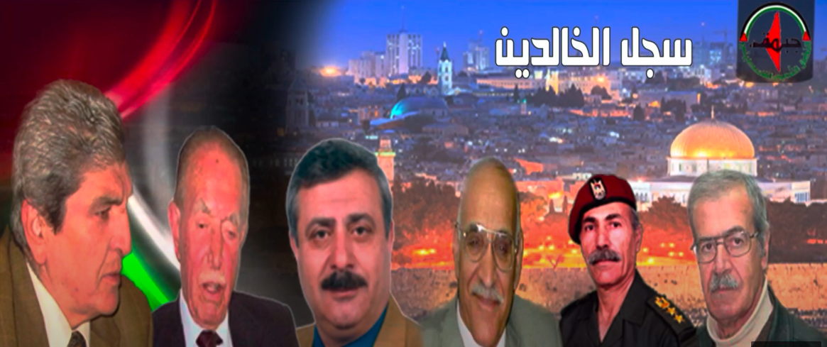 في يوم الشهيد نستذكر شهداء جبهتنا العظام في يوم الشهيد نستذكر شهداء جبهتنا العظام