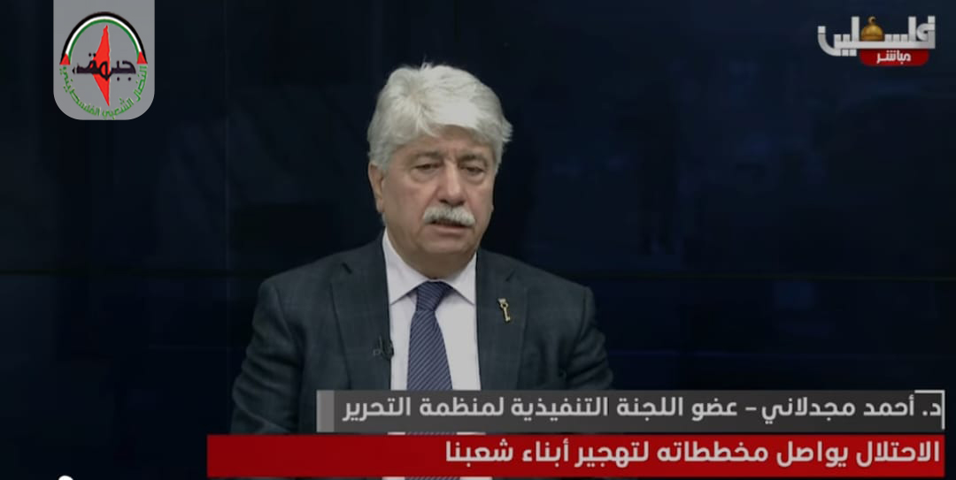 مقابلة الدكتور احمد مجدلاني مع فلسطين مباشر مقابلة الدكتور احمد مجدلاني مع فلسطين مباشر