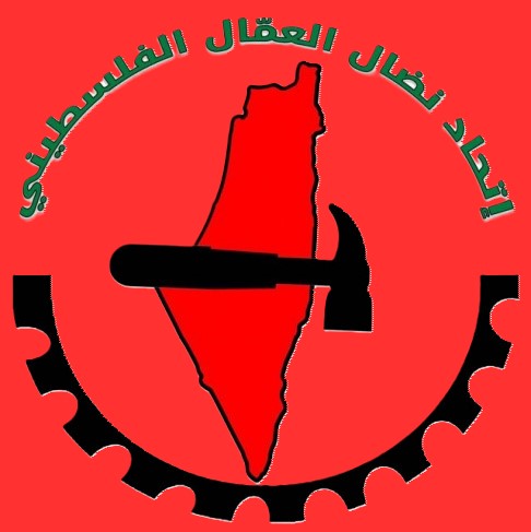 بيان صادر عن اتحاد نضال العمال الفلسطيني:في الذكرى الـ 69 لتأسيس الاتحاد الدولي لنقابات العمال العرب بيان صادر عن اتحاد نضال العمال الفلسطيني:في الذكرى الـ 69 لتأسيس الاتحاد الدولي لنقابات العمال العرب