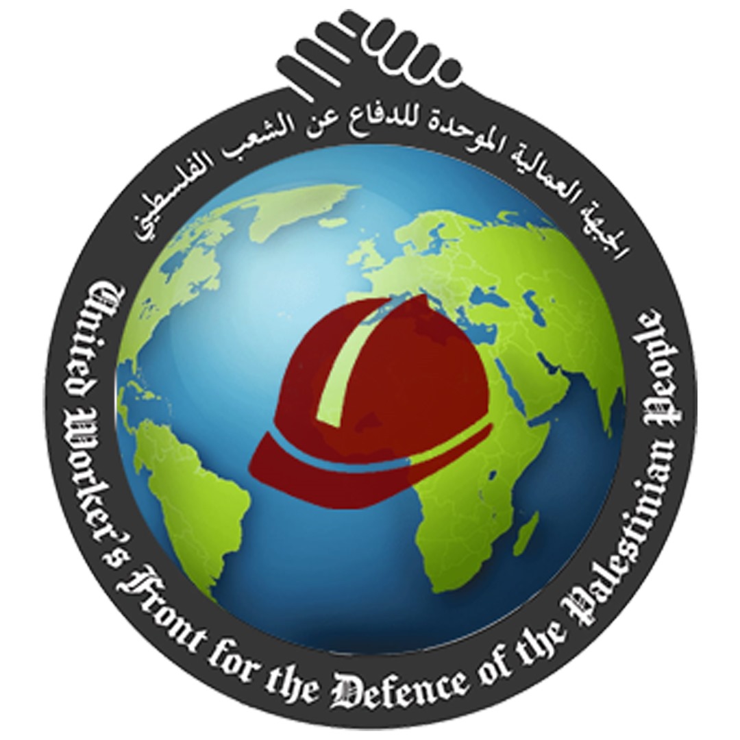 بيان الجبهة العمالية الموحدة: الحكومة النازية في إسرائيل تعاود جرائمها ضد سكان غزة بيان الجبهة العمالية الموحدة: الحكومة النازية في إسرائيل تعاود جرائمها ضد سكان غزة