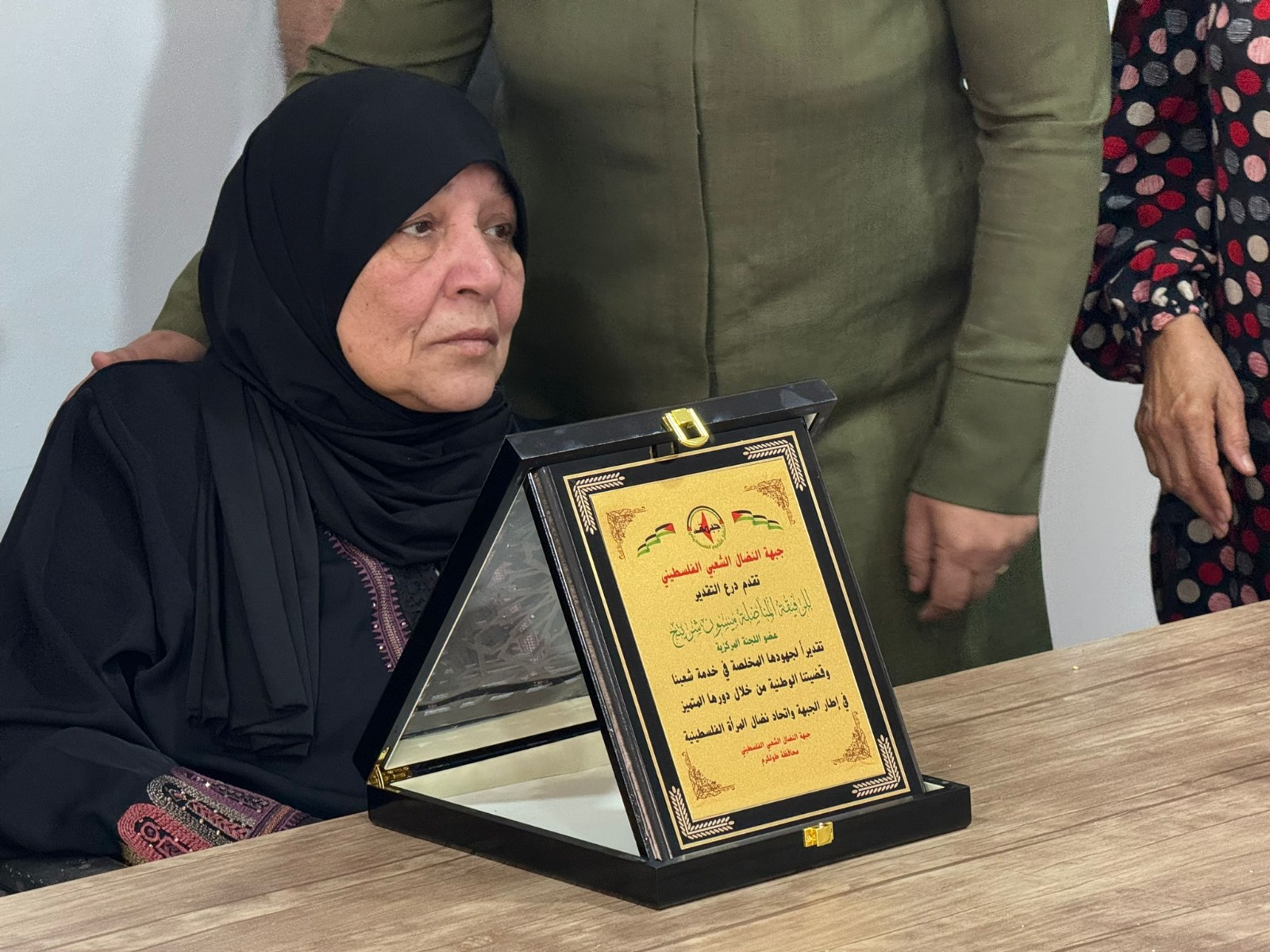جبهة النضال الشعبي بطولكرم تكرم المناضلة ميسون شريتح