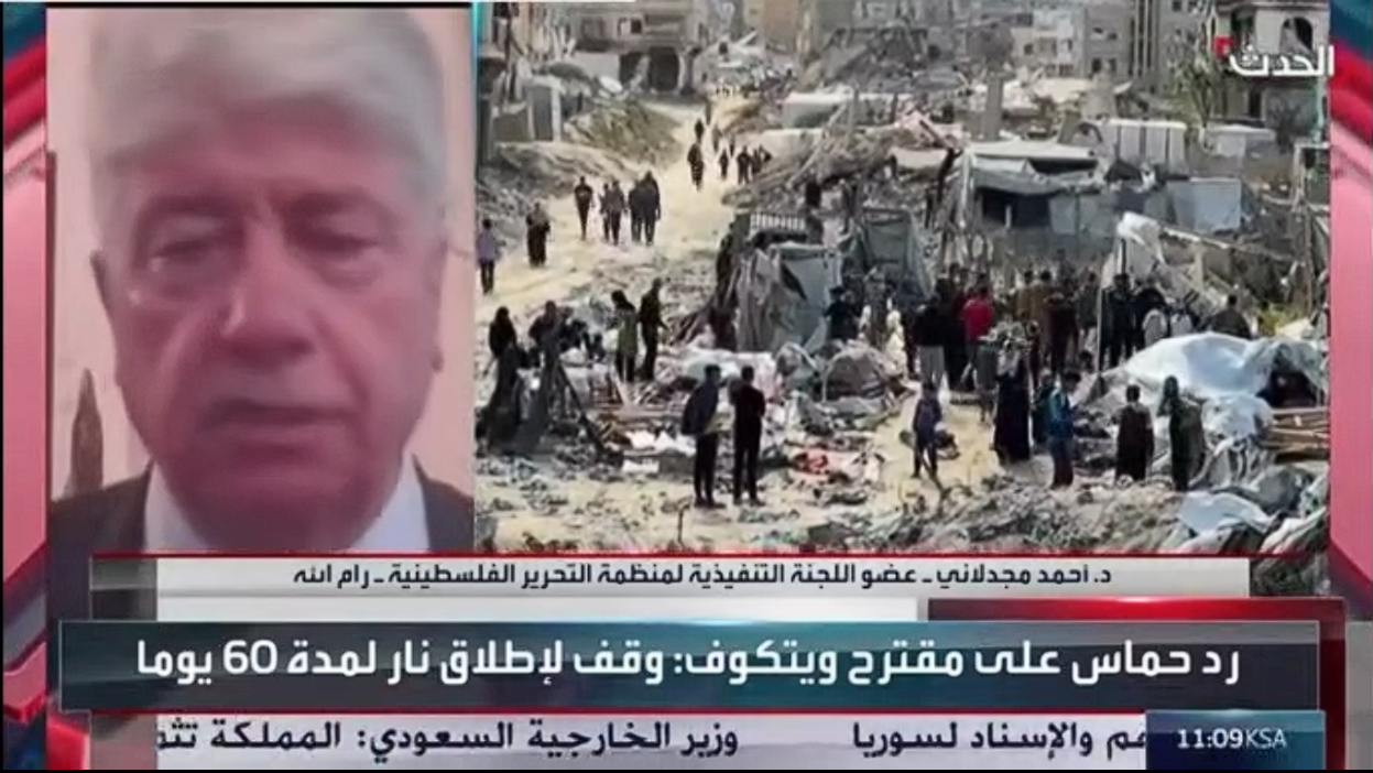 د.مجدلاني عبر العربية للحديث عن وقف اطلاق النار في غزة