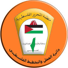 دائرة العمل والتخطيط الفلسطيني تصدر تقرير شهر ايار حول الانتهاكات الاسرائيلية أعلى حصيلة شهرية تسجل تنفيذ قطعان المستوطنين(467) في الضفة الغربية والقدس المحتلة وهدم الاحتلال (197) بيت ومنشأة