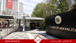 الخارجية التركية: قرار “الكنيست” بضم الضفة باطل بموجب القانون الدولي الخارجية التركية: قرار “الكنيست” بضم الضفة باطل بموجب القانون الدولي