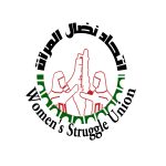 في الذكرى ٥٨ للانطلاقة اتحاد نضال المرأة الفلسطينية ينظم ندوة سياسية بعنوان ” مشاركة المرأة الفلسطينية في الحياة السياسية واقع وتحديات في الذكرى ٥٨ للانطلاقة اتحاد نضال المرأة الفلسطينية ينظم ندوة سياسية بعنوان ” مشاركة المرأة الفلسطينية في الحياة السياسية واقع وتحديات