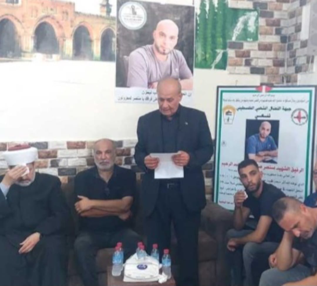 النضال الشعبي والعائلة تقيمان مجلس عزاء في ثالث الشهيد منتصر صالح عبد الرحيم بمخيم نهر البارد النضال الشعبي والعائلة تقيمان مجلس عزاء في ثالث الشهيد منتصر صالح عبد الرحيم بمخيم نهر البارد