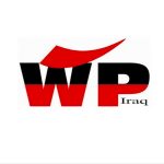 جبهة النضال الشعبي تهنئ الحزب الشيوعي العمالي العراقي في ذكرى تأسيسه