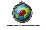 الجبهة العمالية الموحدة تقدم مذكرة تضامن إلى ممثلية اليابان في فلسطين