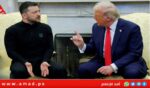 ترامب: بإمكان زيلينسكي إنهاء الحرب الآن..ويوم كبير في البيت الأبيض