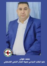 سمير غوشة.. بوصلة لا تنكسر وقائد أنشأ جيلاً بقلم: محمد علوش