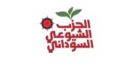 جبهة النضال الشعبي الفلسطيني تهنئ الحزب الشيوعي السوداني بذكرى تأسيسه