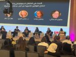 د. سلمى مجدلاني تستعرض واقع المرأة الفلسطينية في ندوة دولية بالسليمانية
