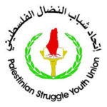 شباب النضال : يدعو لتعزيز دور الشباب ودعمهم بالمشاريع الصغيرة والمتوسطة وتشجيع