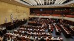 مشروع قانون جديد في الكنيست لإبطال اتفاق أوسلو