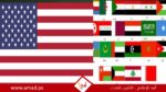 “فورين أفيرز”: الإدارات الأمريكية زرعت الوهم و”الأكاذيب” بالشرق الأوسط