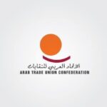اتحاد نضال العمال الفلسطيني يحيّي الذكرى الـ 11 لتأسيس الاتحاد العربي للنقابات ويشيد بدوره النقابي والإنساني اتحاد نضال العمال الفلسطيني يحيّي الذكرى الـ 11 لتأسيس الاتحاد العربي للنقابات ويشيد بدوره النقابي والإنساني