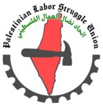 نضال العمال يطالب بمحاسبة الاحتلال على جرائمه بحق العمال الفلسطينيين وضمان حقهم بالعمل والكرامة