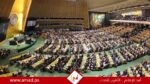 عجز 3 مليار دولار.. الولايات المتحدة تعلق تمويل الأمم المتحدة لغاية القيام بإصلاحات