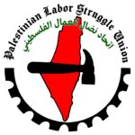 اتحاد نضال العمال الفلسطيني يرحب بقرار مجلس إدارة منظمة العمل الدولية دعم برامج العمل في فلسطين