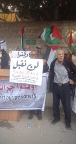 النضال الشعبي: بغزة تشارك فى وقفة دعم واسناد للأسرى فى سجون الاحتلال