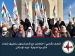 النضال الشعبي: التضامن مع شعبنا يكون بتطبيق قرارات الشرعية الدولية وانهاء الاحتلال