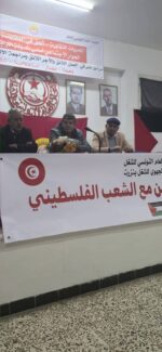 النضال الشعبي : تشارك بندوة بيوم التضامن مع الشعب الفلسطيني