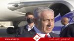 مصادر: رحلة نتنياهو إلى واشنطن ستتجنب أجواء دول قد تحترم أوامر الاعتقال الدولية