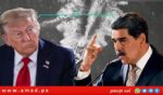 واشنطن بوست: خيارات ترامب ضد فنزويلا “تتضاءل”