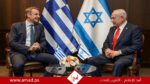 على خلفية التوتر مع تركيا.. نتنياهو: تحالف إسرائيل واليونان وقبرص ركيزة للاستقرار الإقليمي