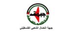جبهة النضال الشعبي الفلسطيني تستعد لخوض الانتخابات المحلية في محافظة سلفيت