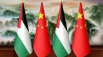 جبهة النضال الشعبي الفلسطيني ترحّب بالموقف الصيني الداعم لفلسطين وإعلان تقديم مساعدات عاجلة لغزة