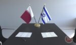 اجتماع ثلاثي في واشطن يجمع اسرائيل وقطر