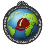 كلّ الدعم والتضامن مع جماهير إيران من أجل الحرية والرفاه ولتقف الطبقة العاملة والجبهة الإنسانية ضدّ التهديدات الأمريكية بإشعال حربٍ إمبريالية تحت عنوان الدفاع عن الشعب الإيراني