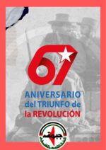 جبهة النضال الشعبي الفلسطيني تحيّي قيادة الحزب الشيوعي الكوبي وتثمّن مواقف كوبا التاريخية الداعمة لفلسطين