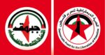 جبهة النضال الشعبي الفلسطيني تهنئ الجبهة الديمقراطية بالذكرى الـ 57 لانطلاقتها