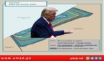 خطة ترامب في غزة معلقة بسبب الحرب مع إيران