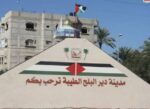جبهة النضال: الانتخابات البلدية في دير البلح مسألة وطنية وسياسية وحق قانوني وديمقراطي تتطلب تكاتف الجهود لانجاحها