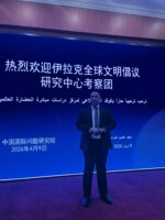 علوش : يشارك في لقاءات فكرية مع مؤسسات بحثية صينية لتعزيز حوار الحضارات