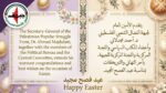 د.مجدلاني : يهنئ شعبنا الفلسطيني لمناسبة عيد الفصح المجيد فلسطين تشكل نموذجاً للتعايش والتآخي وهذه المناسبة تعتبر عيداً وطنياً لكل أبناء شعبنا