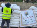 جمعية زهرة المدائن توزع عشرات الطرود الغذائية والطحين في القدس وقراها الرجبي : نعمل لتعزيز صمود المواطن المقدسي وللتخفيف عن كاهله في ظل الاوضاع الصعبة