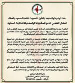 دعت كوادرها وانصارها بالخليل للتصويت لقائمة الصمود والعطاء النضال الشعبي تدعو للمشاركة الواسعة بالانتخابات المحلية