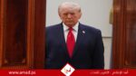 ترامب: أجلنا الهجوم الذي كان مخططا الثلاثاء على إيران بعد طلب من السعودية وقطر والإمارات