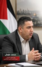 علوش يبحث مع حزب ياباني تعزيز التعاون والتحضير لزيارة وفد إلى فلسطين