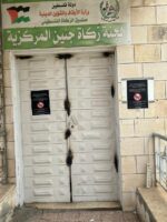 النضال الشعبي : تدين اغلاق الاحتلال مقر لجنة أموال الزكاة في جنين والاستيلاء على مقتنياته النضال الشعبي : تدين اغلاق الاحتلال مقر لجنة أموال الزكاة في جنين والاستيلاء على مقتنياته