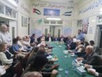 النضال الشعبي تشارك الاتحاد العام للكتاب الفلسطينيين بندوة ثقافية احياء للذكرى 78 للنكبة في دمشق النضال الشعبي تشارك الاتحاد العام للكتاب الفلسطينيين بندوة ثقافية احياء للذكرى 78 للنكبة في دمشق
