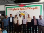 “بمناسبة عيد الأضحى المبارك” جبهة النضال تلتقي اللجنة الشعبية للاجئين وملتقى عائلات محافظة خانيونس “بمناسبة عيد الأضحى المبارك” جبهة النضال تلتقي اللجنة الشعبية للاجئين وملتقى عائلات محافظة خانيونس