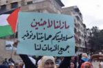 النضال الشعبي باليوم العالمي للاجئين: حق العودة مقدس ولا يسقط بالتقادم النضال الشعبي باليوم العالمي للاجئين: حق العودة مقدس ولا يسقط بالتقادم